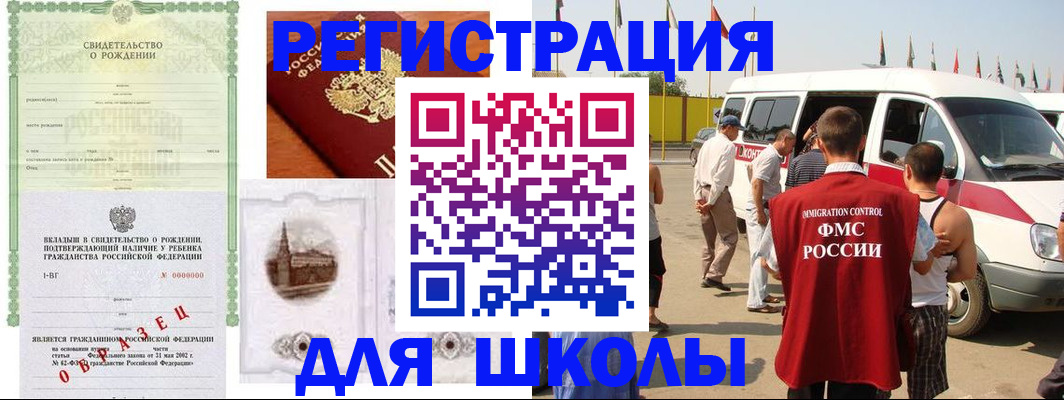 временная регистрация надежно в Протвино